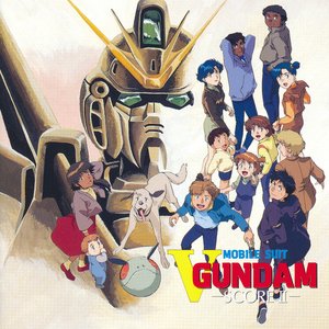 機動戦士Vガンダム スコアII