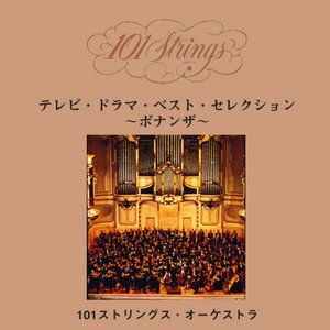 TV DRAMA BEST SELECTION - BONANZA -