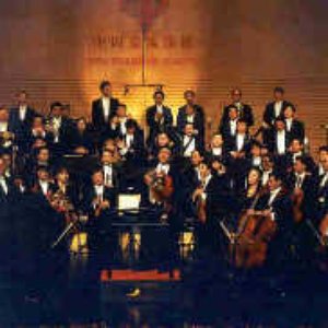 Avatar for China Philharmonic Orchestra