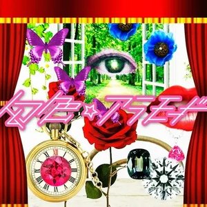 幻色☆アラモード