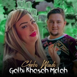 Galbi Khasah Molah