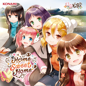 Bpm For 革命パッショネイト 日向美ビタースイーツ Getsongbpm