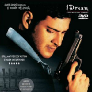 Avatar for Athadu