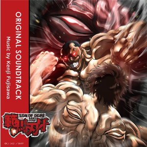 Hanma Baki (Original Soundtrack)
