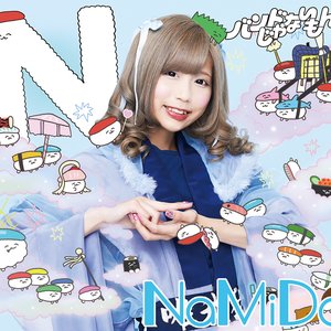 NaMiDa / 水色のブルー