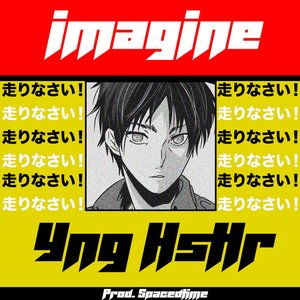 Imagine