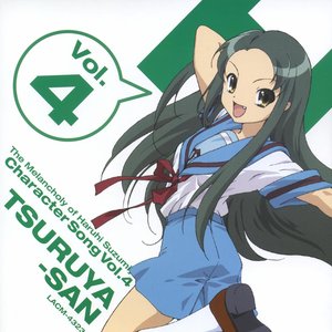 Avatar for Tsuruya-san