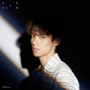 我会 - Single