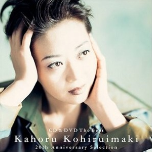 CD&DVD THE BEST 小比類巻かほる 20th Anniversary Selection cover