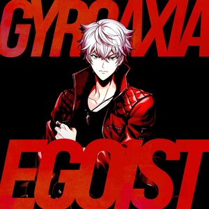 EGOIST - EP