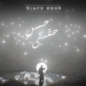 Husn-E-Haqiqi - Single