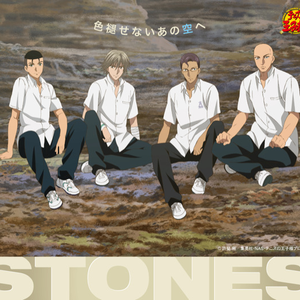 Stones