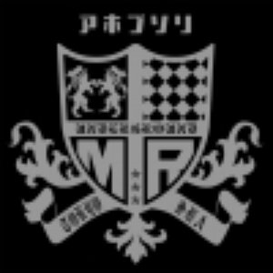 アホプソリ