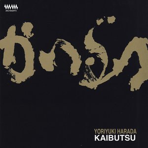 Kaibutsu