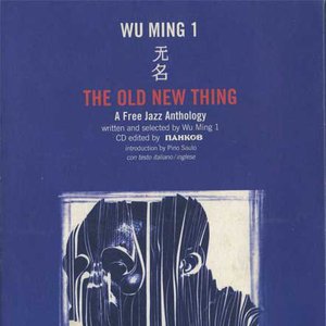 The Old New Thing (A Free Jazz Anthology)