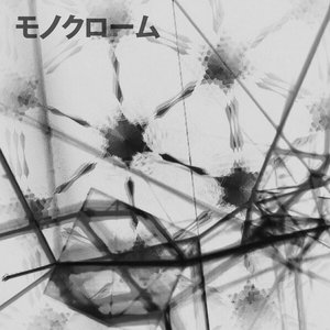 monochrome [experiments]