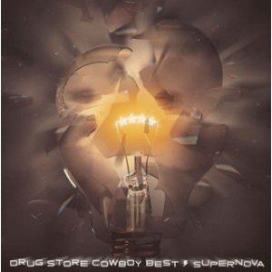 SUPERNOVA