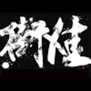 GAIWAER 的头像