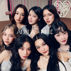 อินเธอเวิร์ต (Into You) [feat. PiXXiE] - Single
