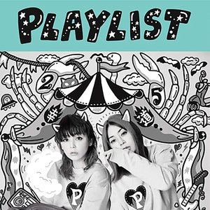 PLAYLIST〜PUFFY 25th Anniversary〜