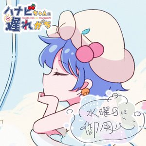 Avatar de 日本橋サンダー雷(CV:M・A・O)