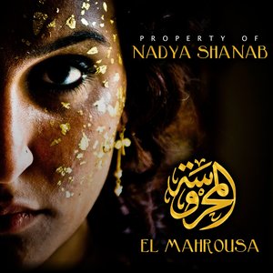 El Mahrousa