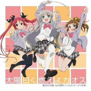 Avatar for Ushiro kara Haiyoritai G (Asumi Kana, Matsuki Miyu, Ootsubo Yuka)
