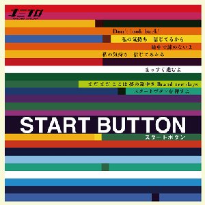 start button