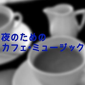 Night Cafe