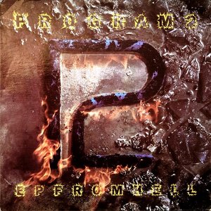 EP from Hell