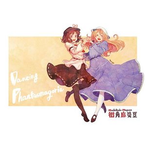 Dancing Phantasmagoria