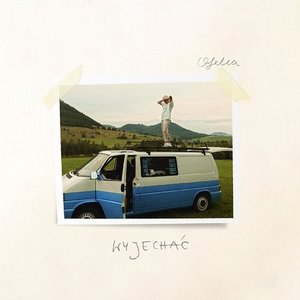 WYJECHAĆ - Single