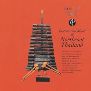 Image for 'Pong Lang Ensemble'