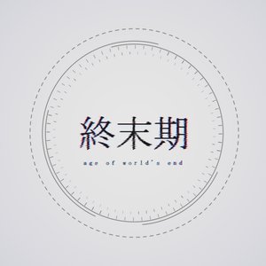 age of world's end