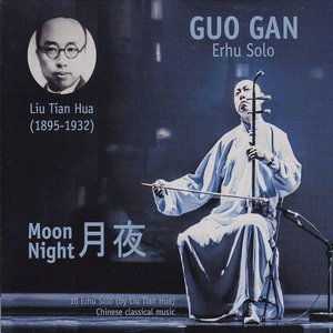 Moon Night