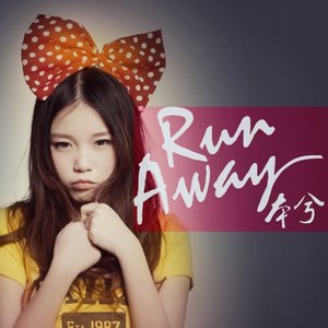 Run Away