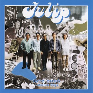 Tulip おいしい曲すべて 1972-2006 〜Mature Days