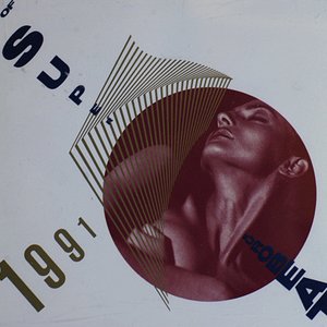 The Best Of Super Eurobeat 1991
