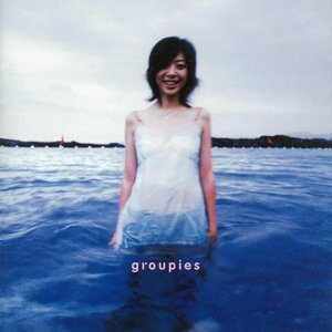 Groupies 吉他手（圖膠）