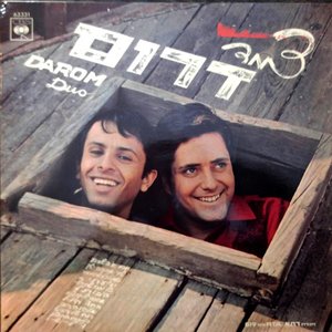 צמד דרום