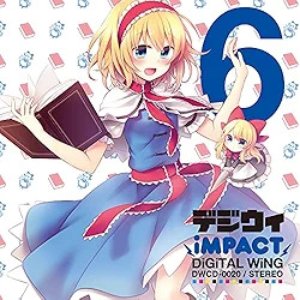デジウィ iMPACT