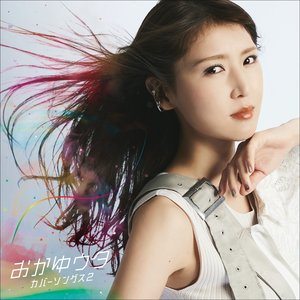 Okayu Uta Cover Songs2