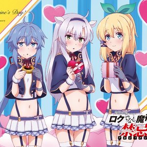 Avatar for システィーナ=フィーベル (藤田茜), ルミア=ティンジェル (宮本侑芽), リィエル=レイフォード (小澤亜李)