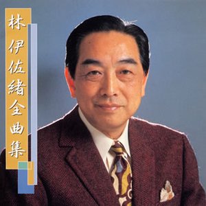 Avatar for Isao Hayashi