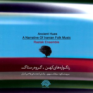 Ancient Hues / a Narrative of Iranian Folk Music