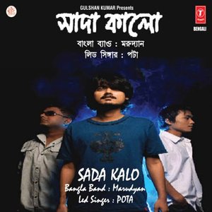 SHAADA KALO
