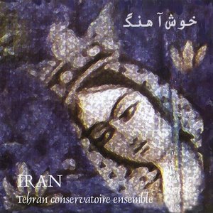 Classical Persian Music