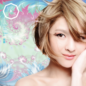 豔遇 cover