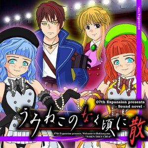 Avatar for sunny, xaki, cap, pyon
