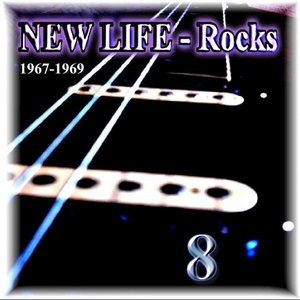 ROCKS - 8
